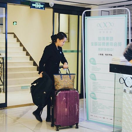 Xana Hotelle Jiefangbei Pedestrian Street Zhongxin Yuzhong Zewnętrze zdjęcie